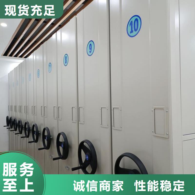 智能電表庫密集架制造商