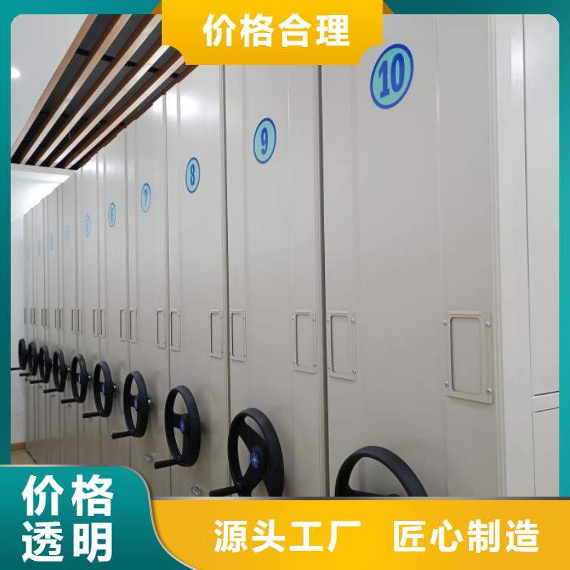 立足市場【鑫康】檔案庫房密集架