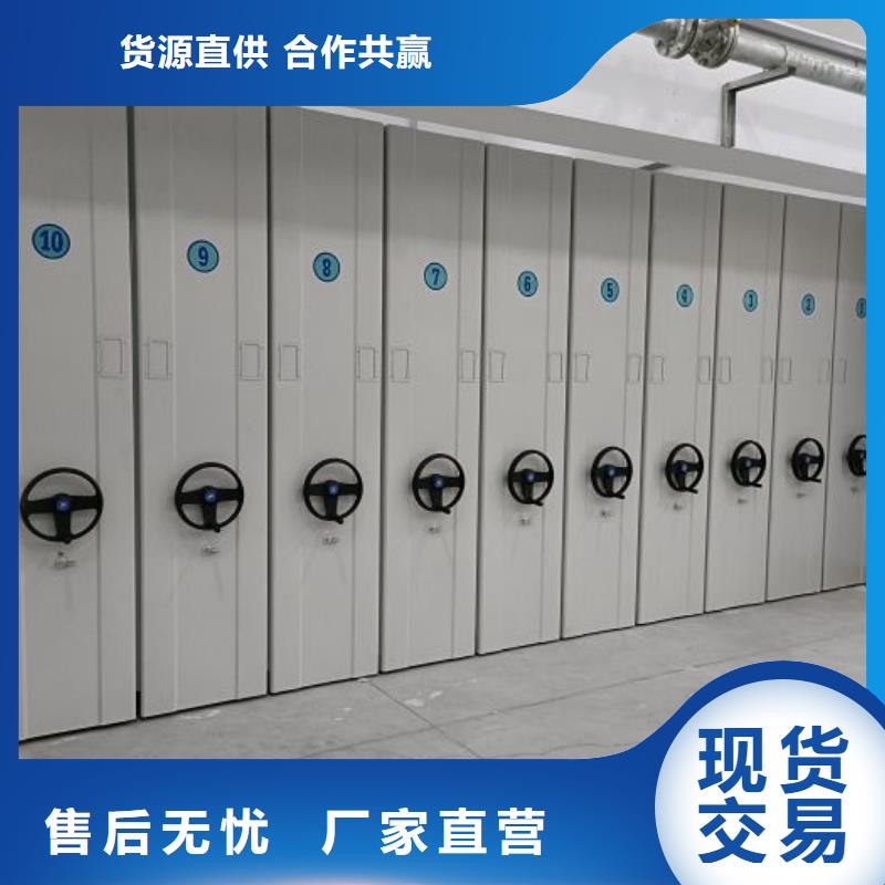 #檔案館資料密集柜#廠家現(xiàn)貨