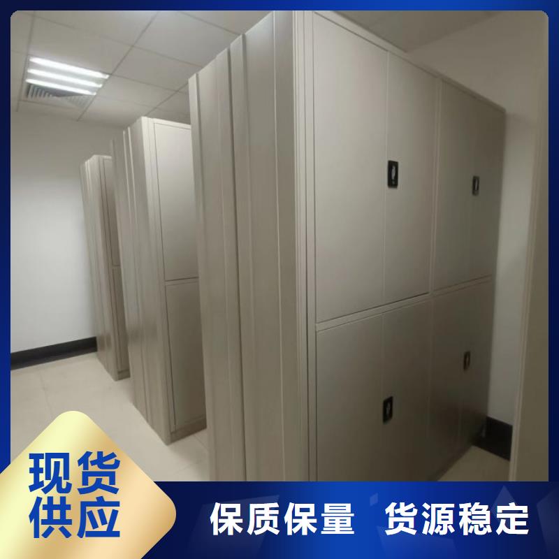 檔案庫房移動密集柜-檔案庫房移動密集柜可定制