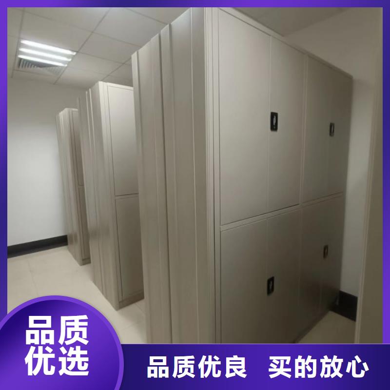 立足市場(chǎng)【鑫康】檔案庫(kù)房密集架