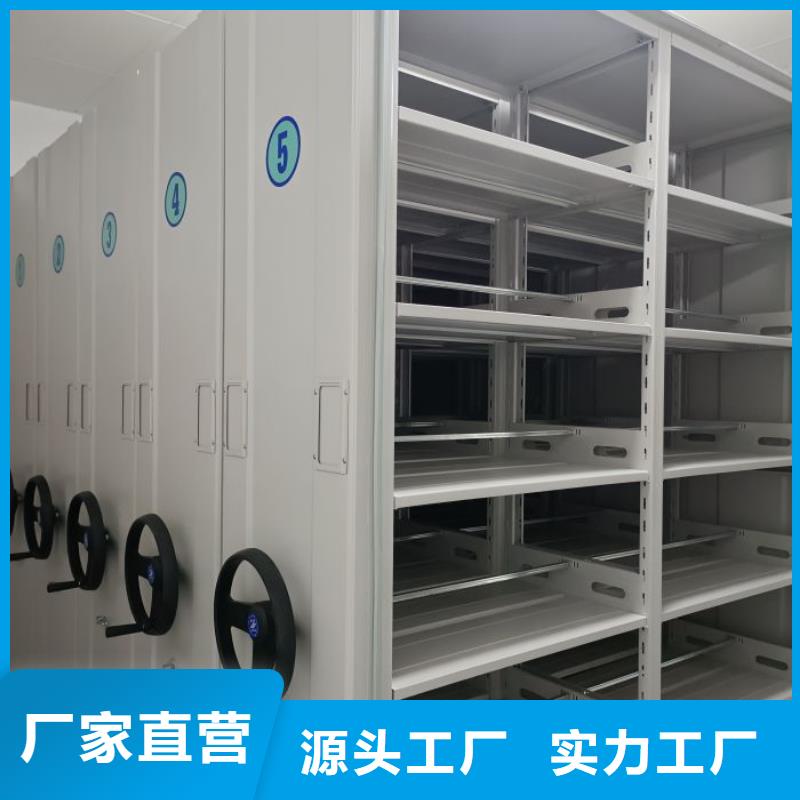 2025新報價【鑫康】檔案室用移動密集柜