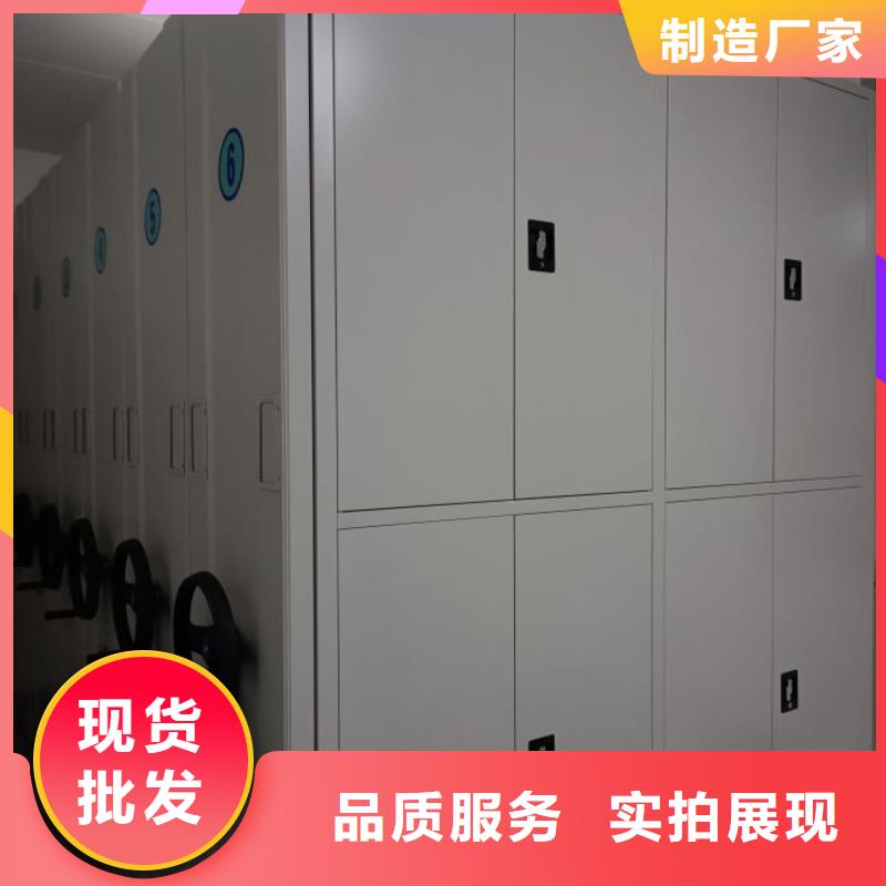誠信【鑫康】萬寧市檔案室手搖密集柜