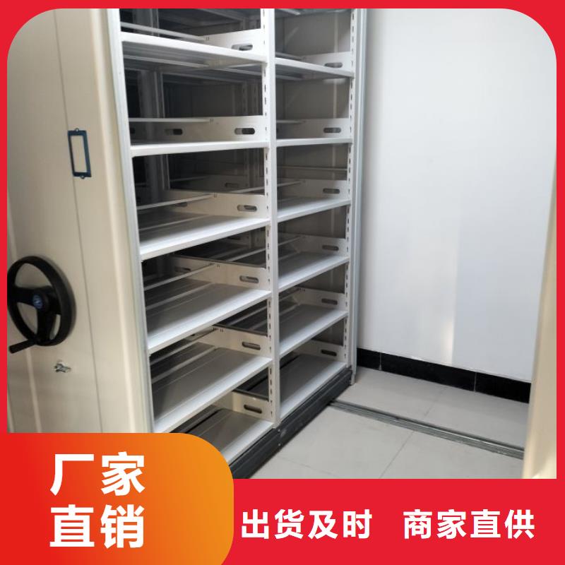 常見故障及處理方法【鑫康】自選層檔案柜
