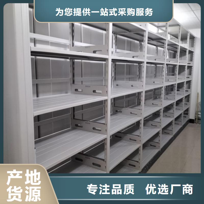 電動檔案柜_量身定制