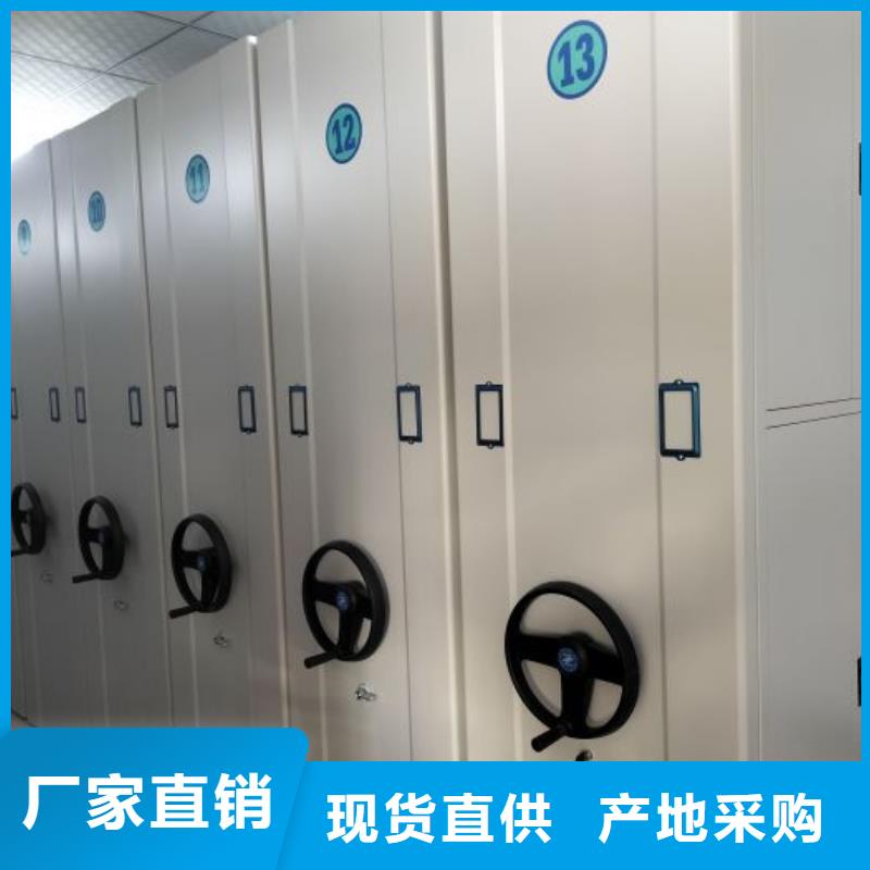 大量現貨供應商家【鑫康】六層密集檔案柜