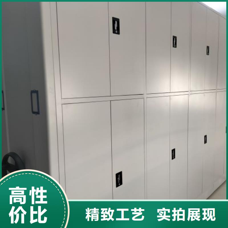 產品使用的注意事項【鑫康】人事檔案密集架