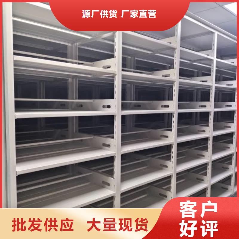 制造商創造服務【鑫康】文件密集柜
