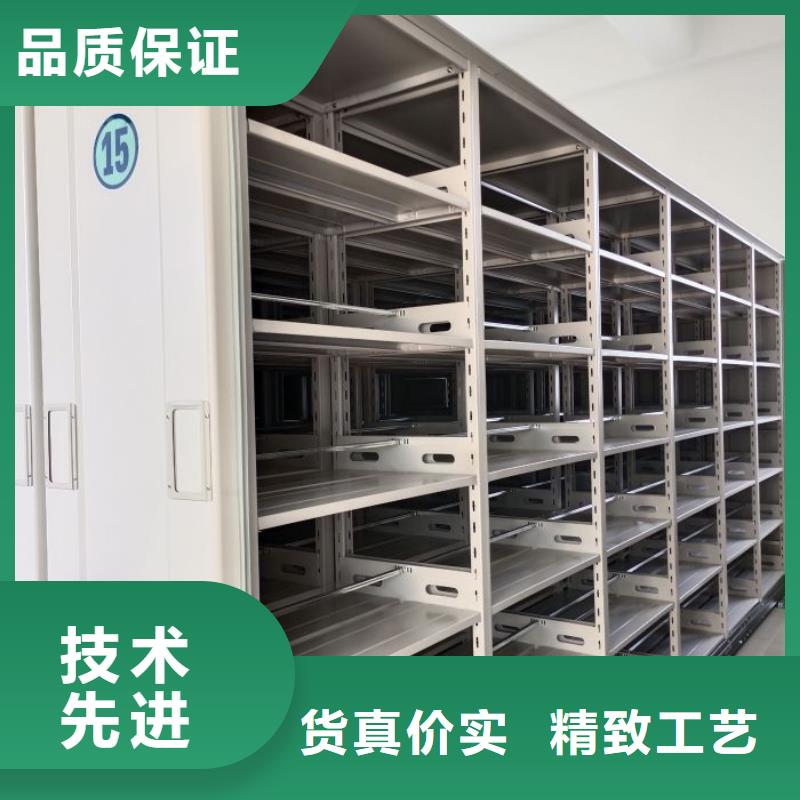 制造商創造服務【鑫康】文件密集柜