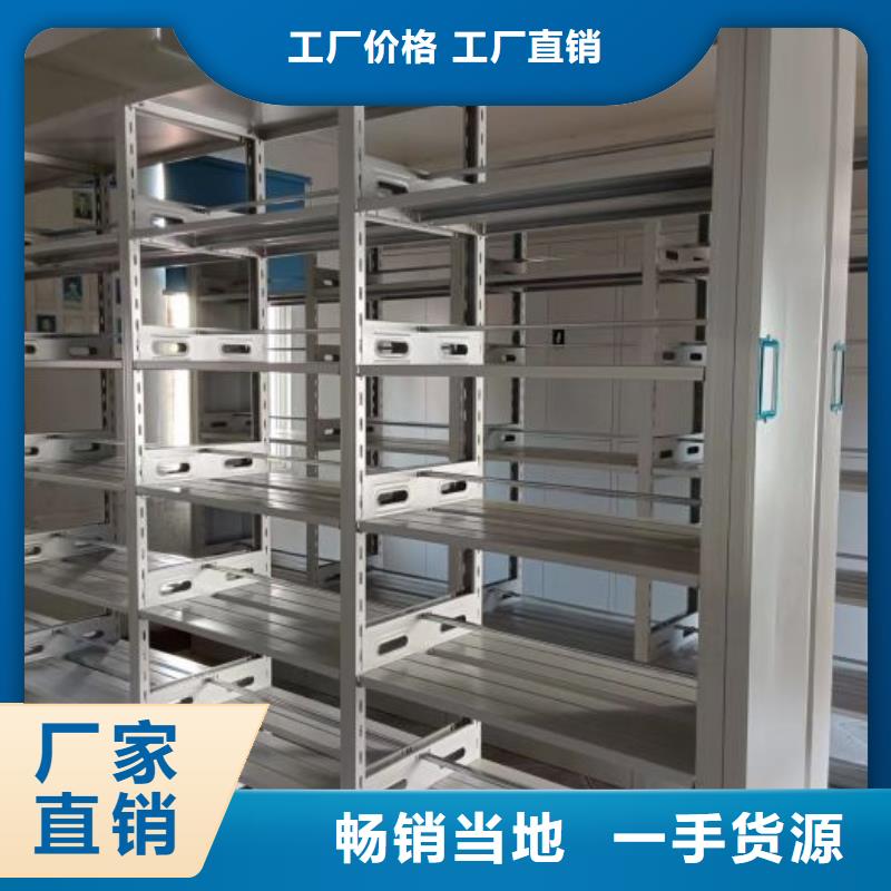 2025新報價【鑫康】檔案室用移動密集柜
