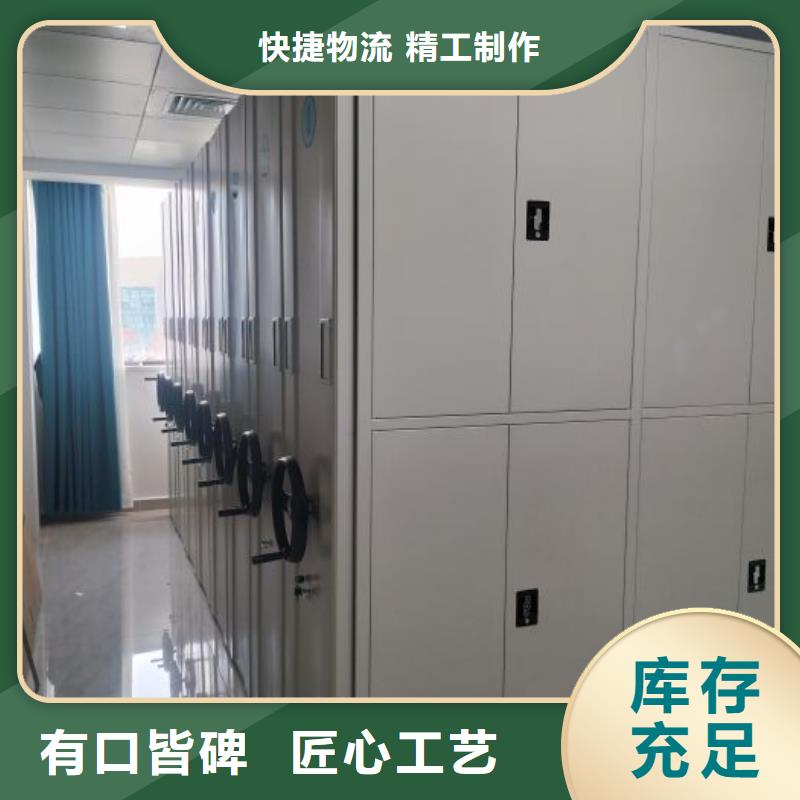 維修電話【鑫康】檔案資料室密集柜