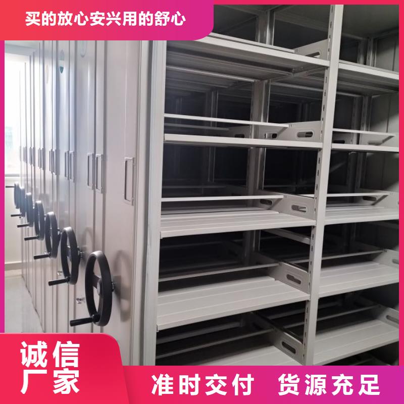 制造商創造服務【鑫康】文件密集柜