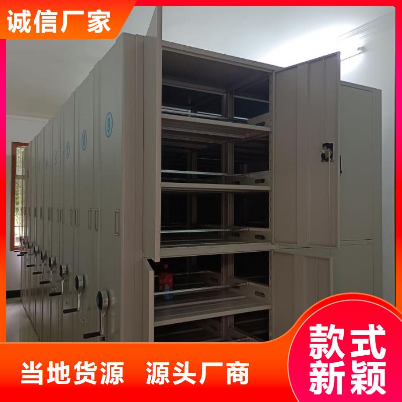 资料室密集架优惠幅度大