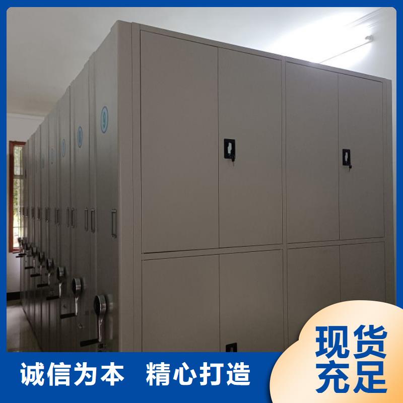 密集柜可來電定制-質量可靠