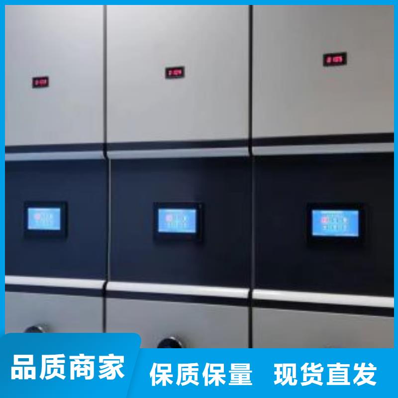 答疑解惑【鑫康】全封閉式移動密集柜