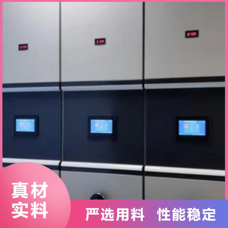 電動檔案柜_量身定制