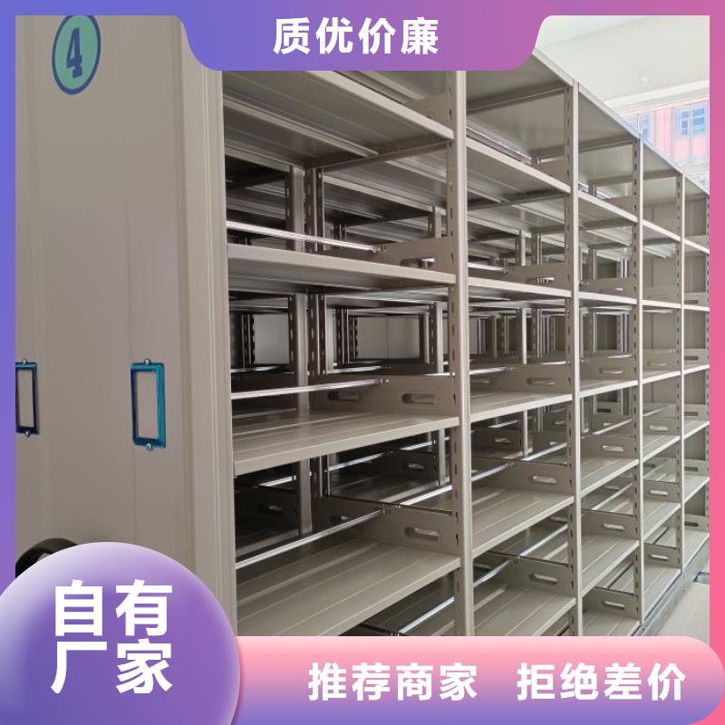 档案存放密集柜-放心可靠