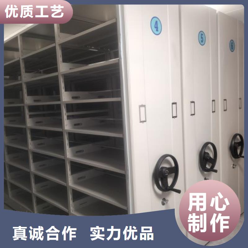 诚信营销【鑫康】移动文件柜