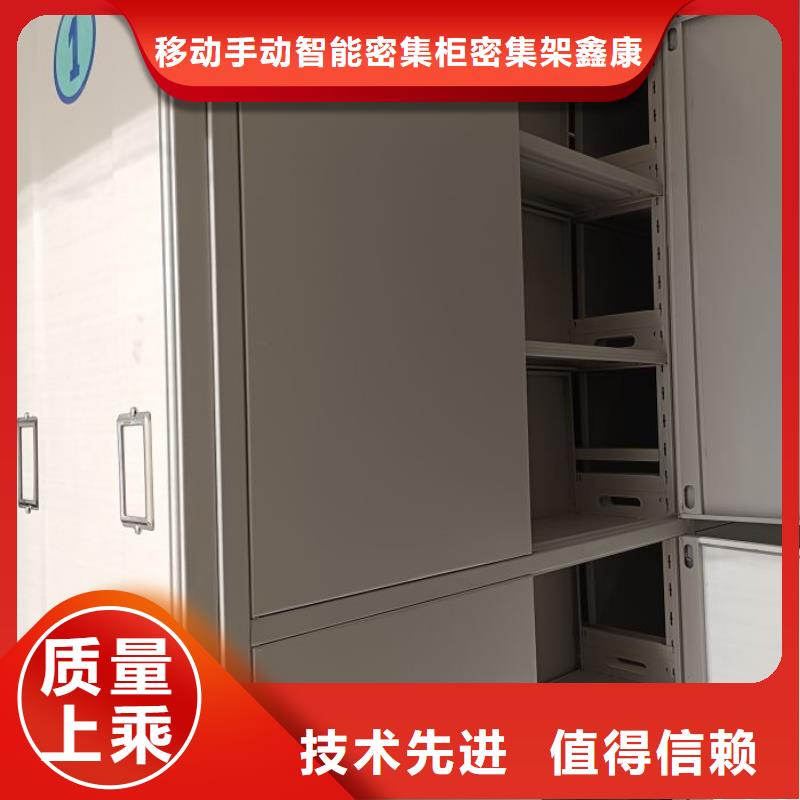 廠家要重視度的塑造【鑫康】手搖密集柜