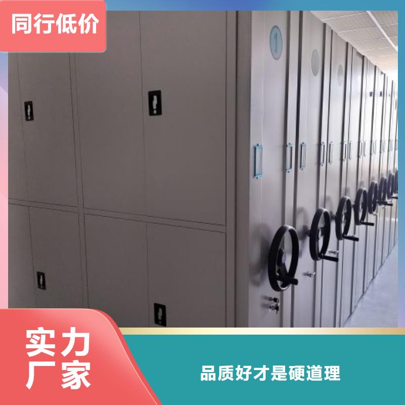 密集型档案移动柜品牌厂家-买着放心