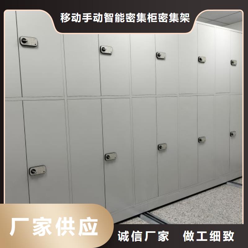 立足市場(chǎng)【鑫康】檔案庫(kù)房密集架