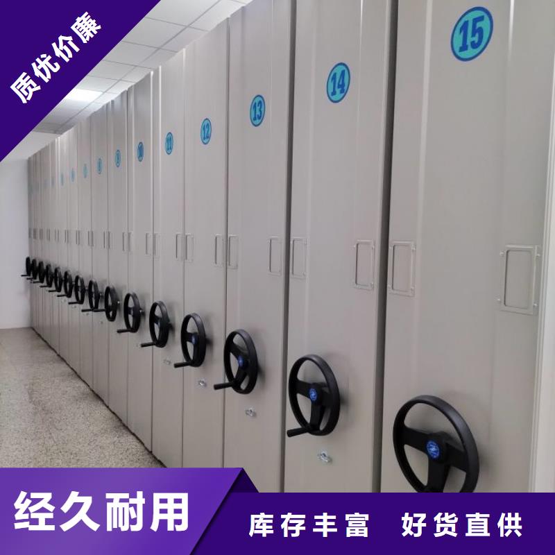 #檔案館資料密集柜#廠家現(xiàn)貨