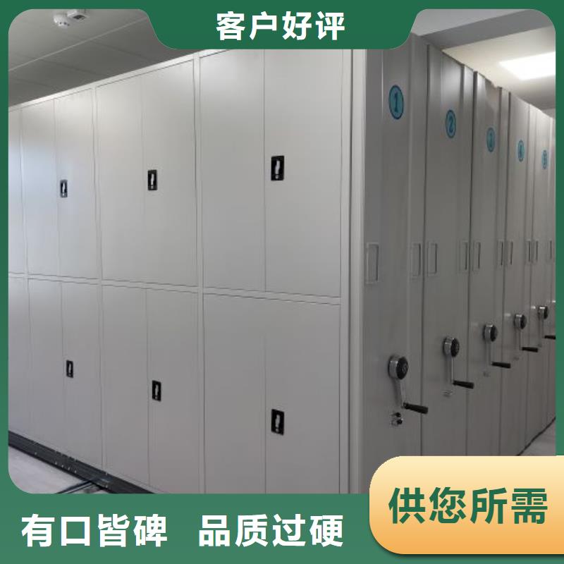電動(dòng)檔案柜_量身定制