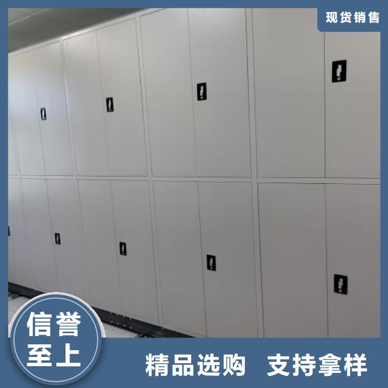 價行情【鑫康】電動智能檔案柜