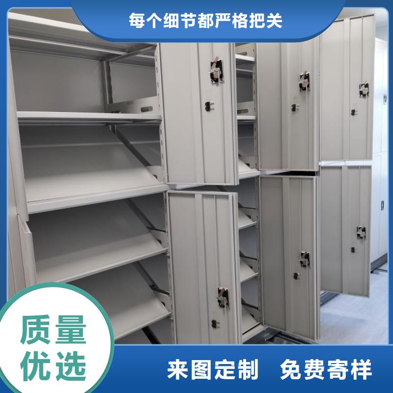 答疑解惑【鑫康】全封閉式移動密集柜