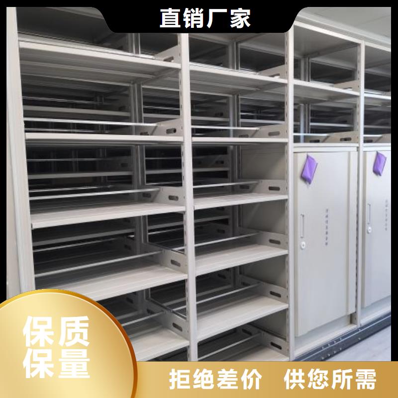 密集檔案存放柜批發優惠多