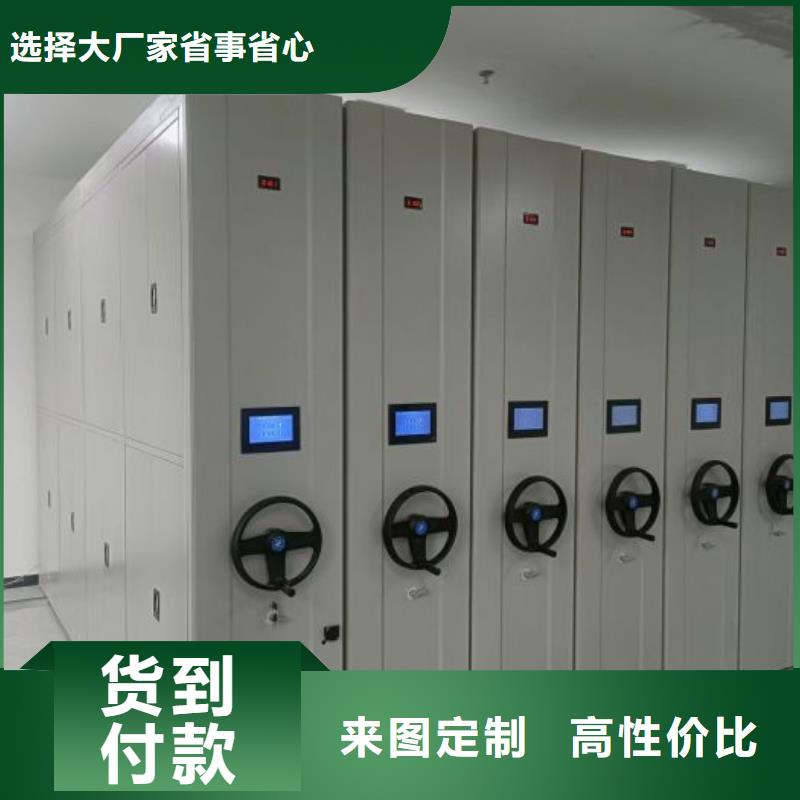盒定位智能密集柜-视频-忻州市盒定位智能密集柜-山西省忻州市保德|原平|晋中|吕梁|长治|运城|太原|大同【本土】经销商