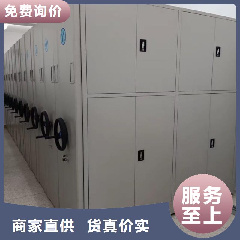大量現貨供應商家【鑫康】六層密集檔案柜