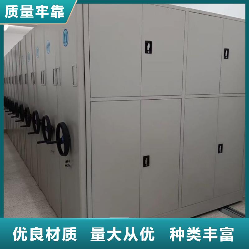 密集柜可來(lái)電定制-質(zhì)量可靠
