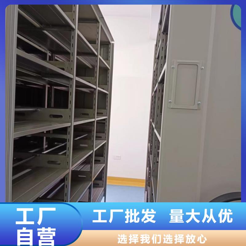 產品使用的注意事項【鑫康】人事檔案密集架