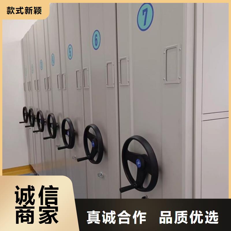 档案室资料密集架-档案室资料密集架专业厂家
