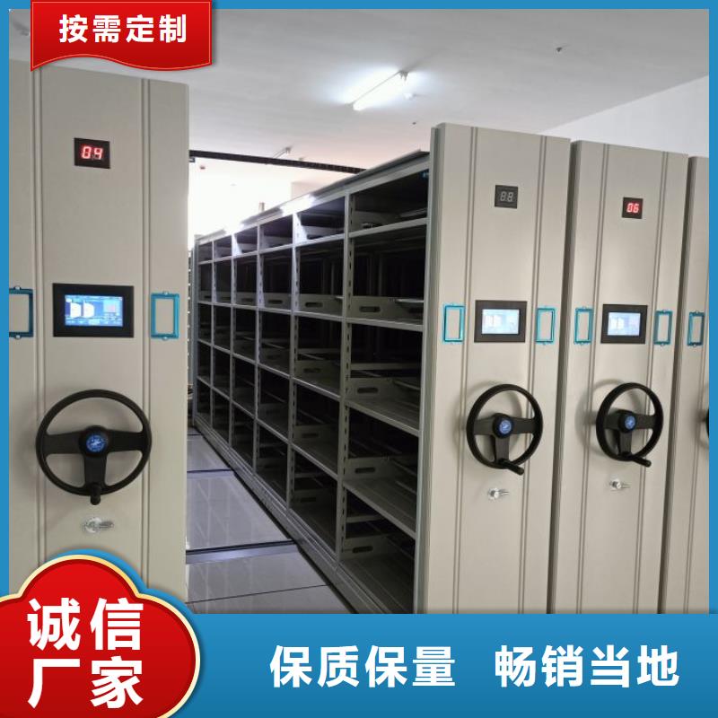 哪種好【鑫康】圓盤式檔案密集架