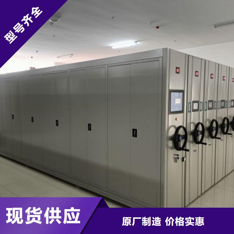 大量現貨供應商家【鑫康】六層密集檔案柜