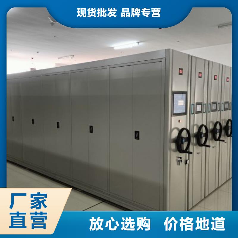 價行情【鑫康】電動智能檔案柜