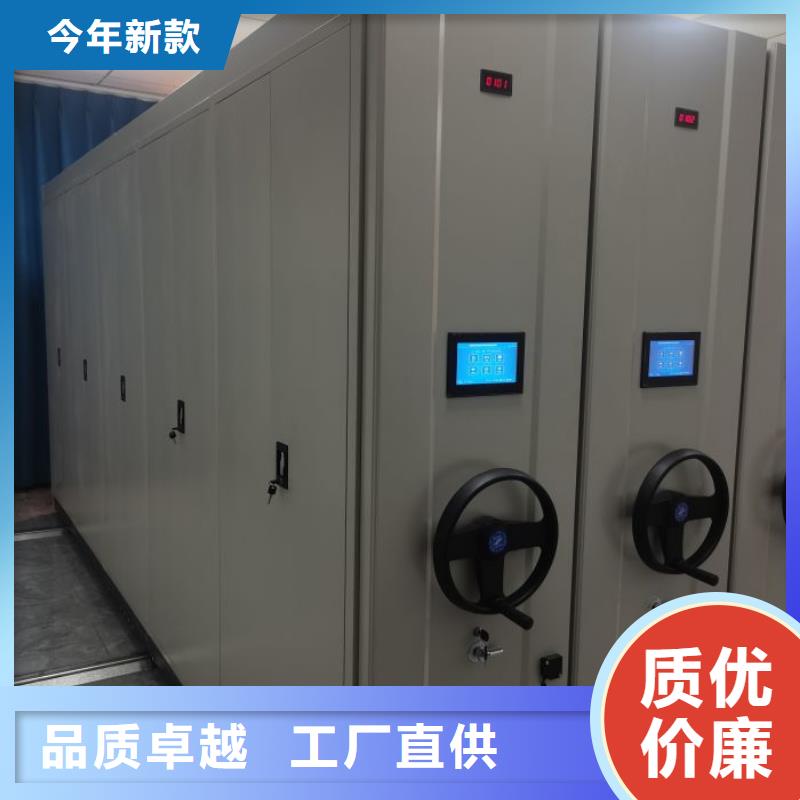 【手动密集柜】手摇密集架源头工厂量大优惠-移动手动智能密集柜密集架鑫康档案设备销售(岳阳市分公司)-宿商通