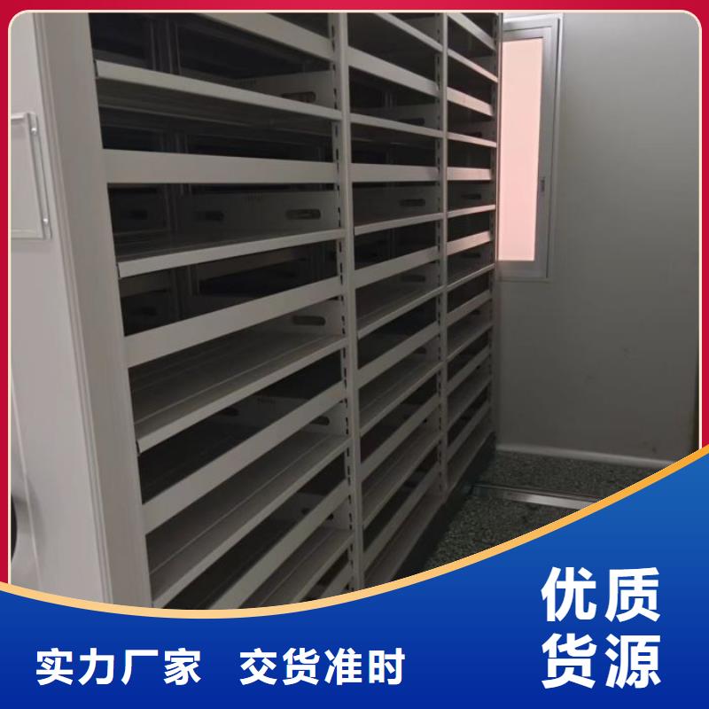 求真務實【鑫康】手動型檔案密集架