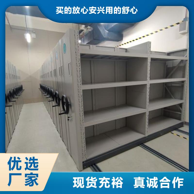 電動(dòng)檔案柜_量身定制