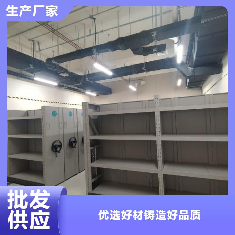 全心服務【鑫康】密集型移動架