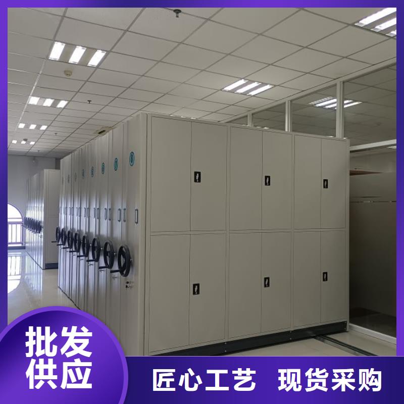 【手动密集柜】手摇密集架源头工厂量大优惠-移动手动智能密集柜密集架鑫康档案设备销售(岳阳市分公司)-宿商通