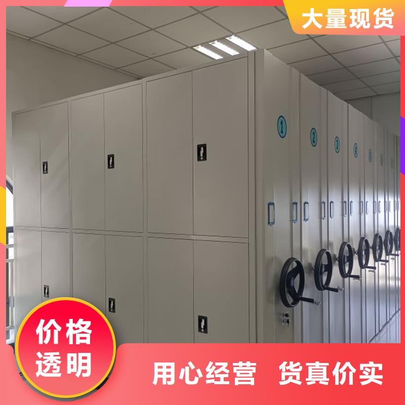 求真務實【鑫康】手動型檔案密集架