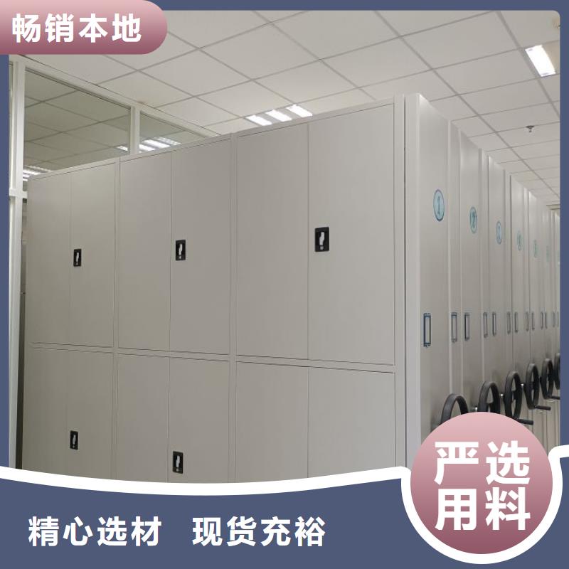 電動檔案柜_量身定制