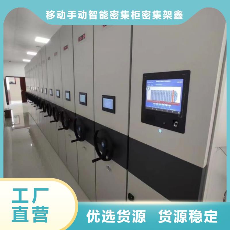哪種好【鑫康】圓盤式檔案密集架