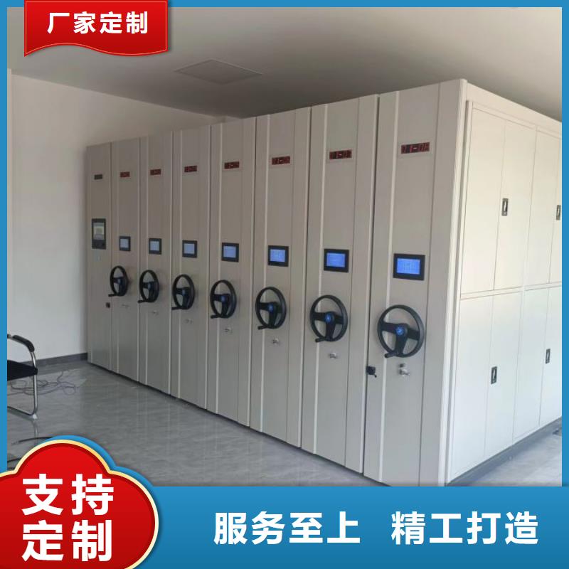 零售价【鑫康】电动密集柜