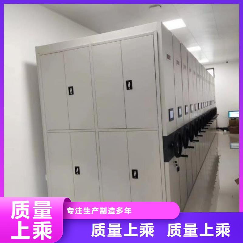 一站購齊【鑫康】拆裝檔案保管密集柜