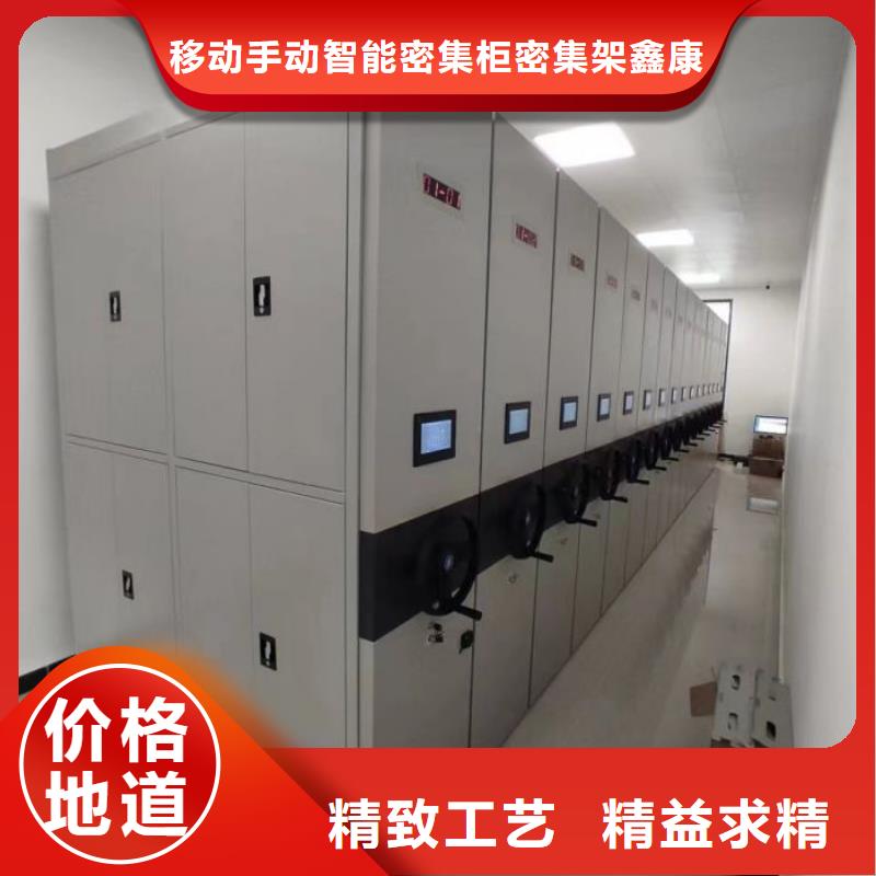 應用注意事項【鑫康】檔案館資料密集柜