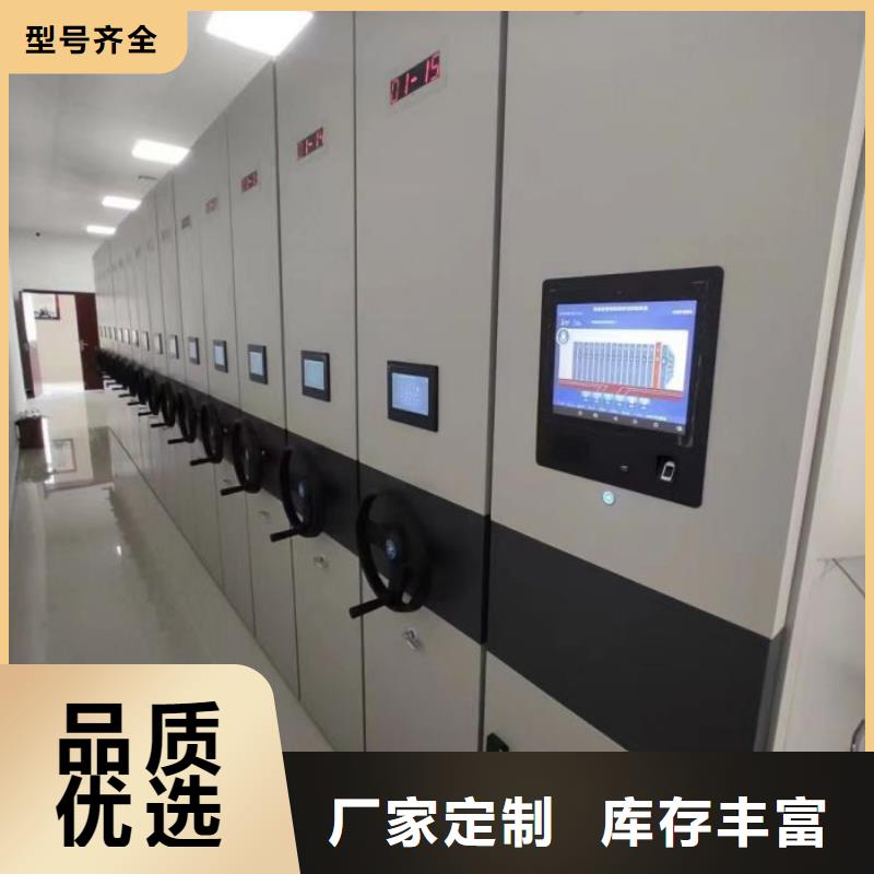 一站購齊【鑫康】拆裝檔案保管密集柜